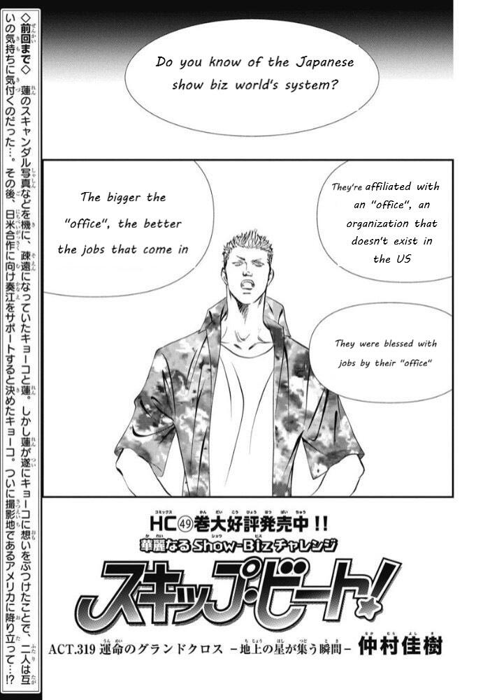 Skip Beat, Chapter 319 image 01